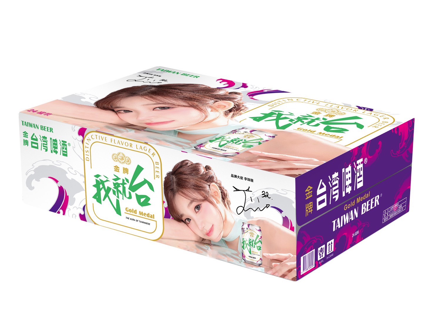 家樂福為中南部地區謀福利 「李珠珢主題箱裝/金牌台灣啤酒(罐)」!獨家限定上市