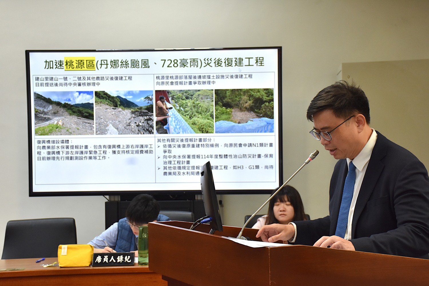 賴瑞隆爭取高雄災後復建20.36億元 四部會允諾全力支持