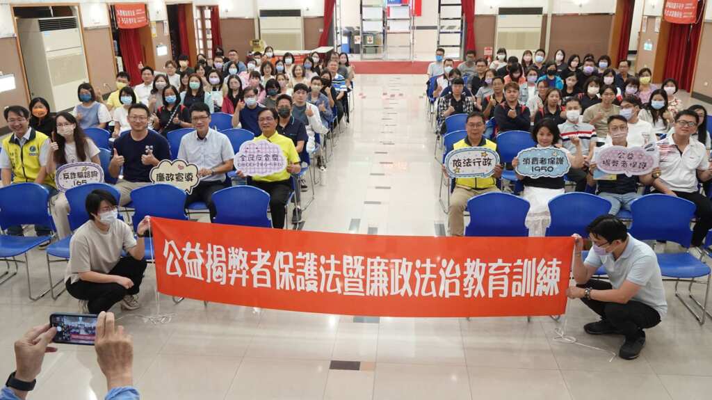 ▲彰化市公所聯合花壇鄉公所及法務部矯正署勵志中學共同主辦「114年度公益揭弊者保護法暨廉政法治教育訓練」。（記者林明佑攝）