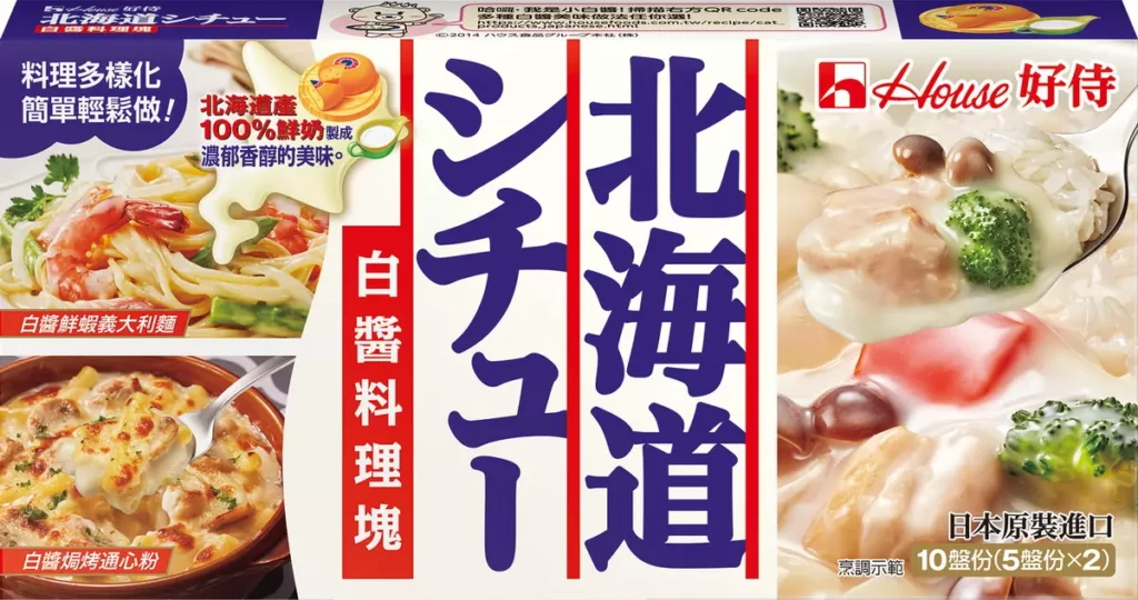 好侍食品北海道白醬料理塊