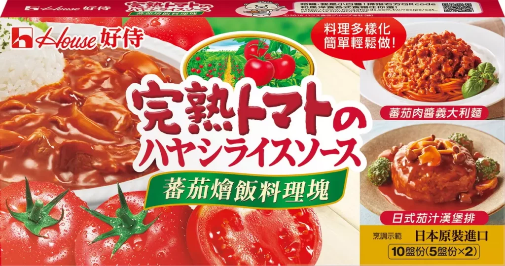 好侍食品完熟蕃茄燴飯料理塊
