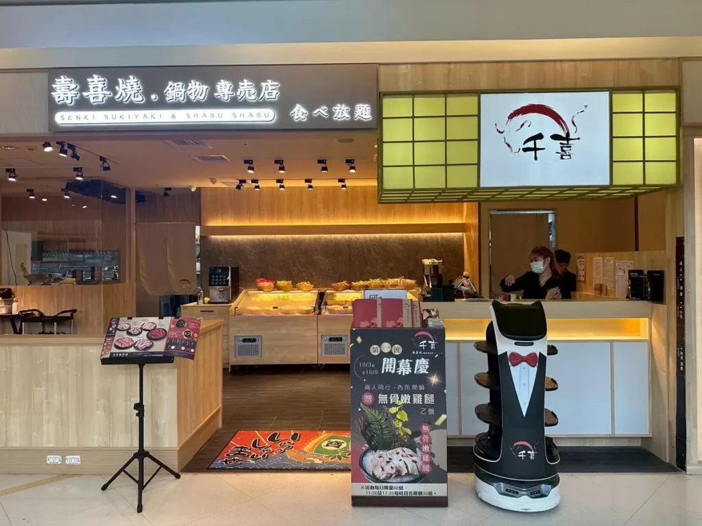千喜台南西門
