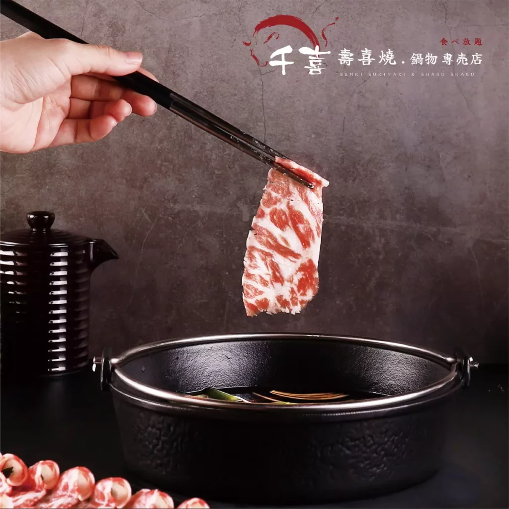 千喜台南西門