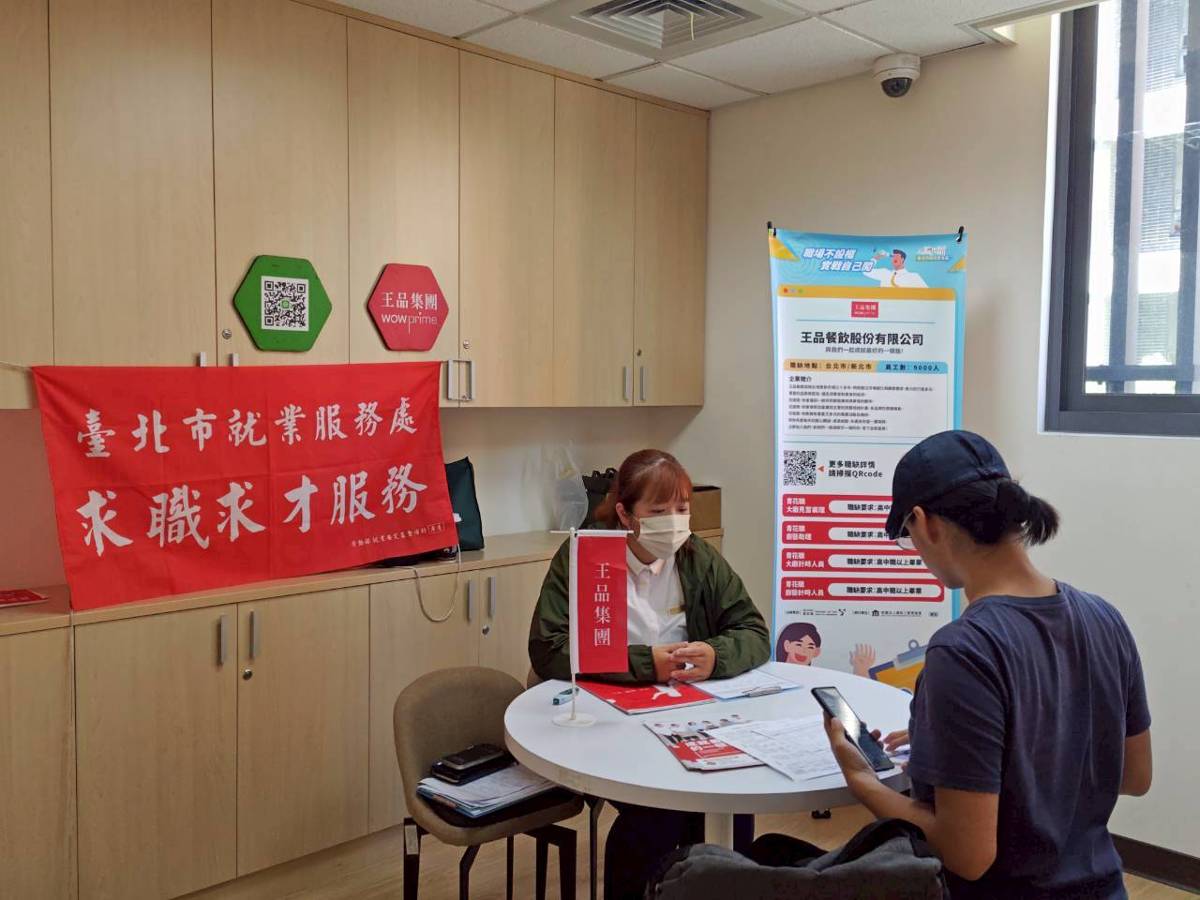 就業熱潮延燒金秋 臺北徵才活動薪資上看5萬元