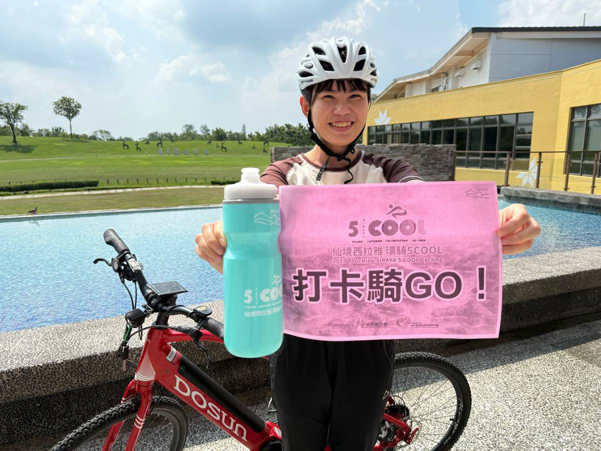 仙境西拉雅環騎5COOL登場　打卡騎GO抽好禮