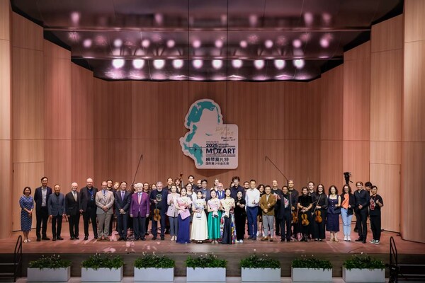 全球矚目,又一項明星賽事在橫琴完美收官! 2025橫琴莫扎特國際青少年音樂周圓滿閉幕