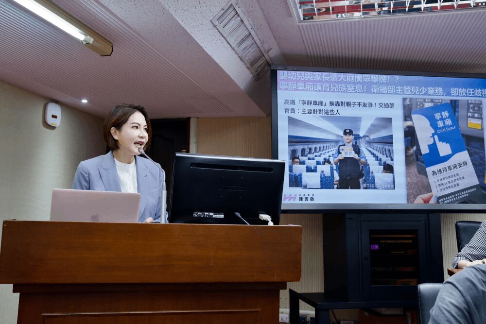 陳菁徽揭「寧靜車廂」不友善幼兒 石崇良:已發文交通部督導高鐵 242 照片來源:立委陳菁徽國會辦公室