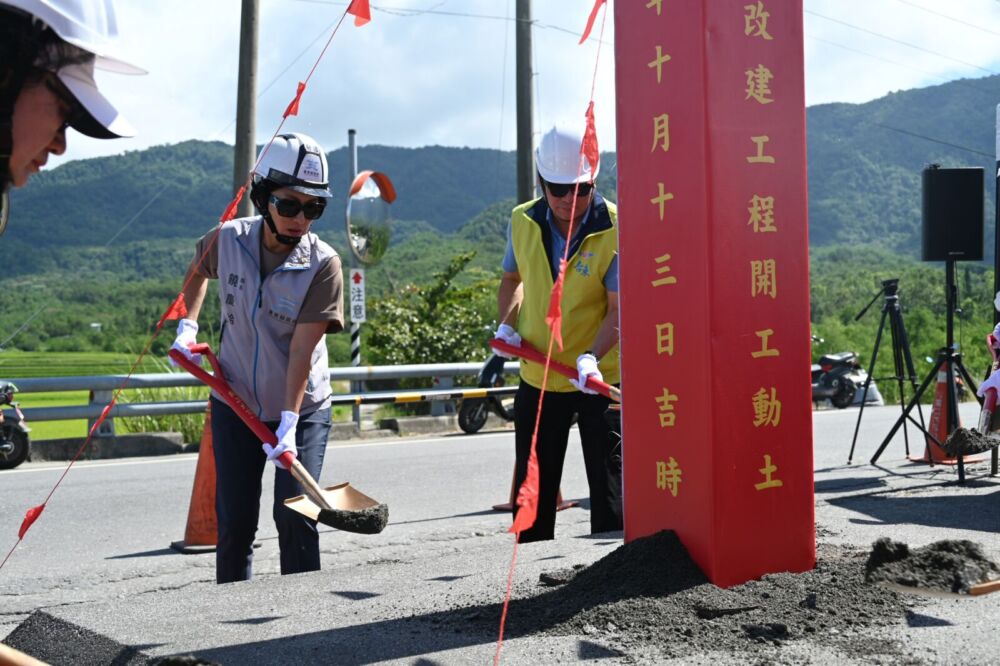 197縣道萬安橋改建今動工 饒慶鈴:連結池上關山交通樞紐 232 197縣道萬安橋改建今動工 饒慶鈴:連結池上關山交通樞紐 231