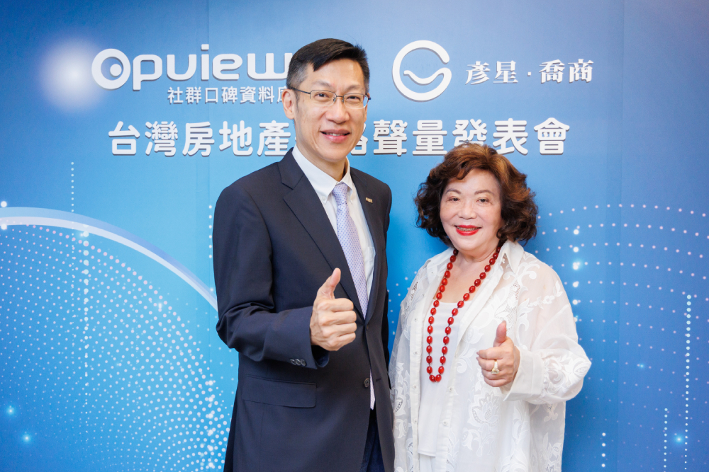 2025台灣房地產網路聲量出爐 上半年降溫政策限貸與市場觀望成主因 227 cnews207251013a03
