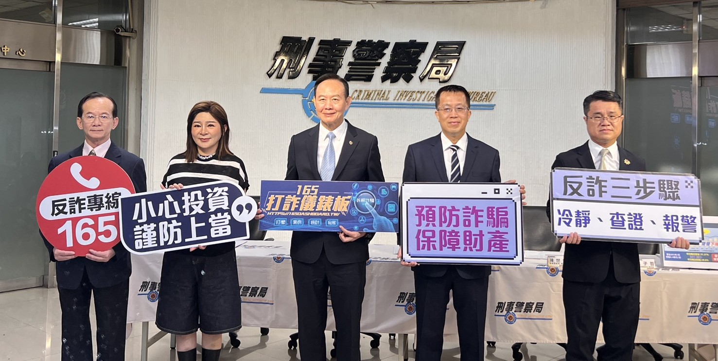 花蓮堰塞湖溢流成詐騙熱門手法 台灣濱崎步現身刑事局喊「三不原則」 204 花蓮堰塞湖溢流成詐騙熱門手法 台灣濱崎步現身刑事局喊「三不原則」 203