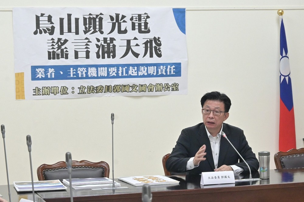 痛批蔡育輝洗風向讓民眾恐慌 郭國文再揭:水庫設太陽能板推手是馬英九 220 痛批蔡育輝洗風向讓民眾恐慌 郭國文再揭:水庫設太陽能板推手是馬英九 219