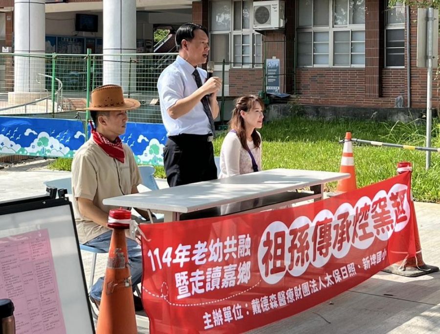 焢窯串起世代情 從地瓜香到人情味 太保日照老幼共築記憶