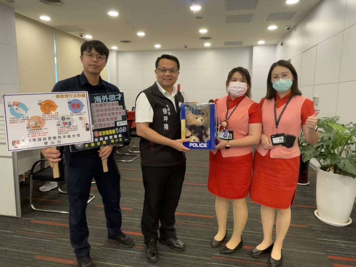 投資土地翻倍賺?平鎮婦秒衝銀行匯近2千萬 警及時阻詐守住她積蓄 720620 0