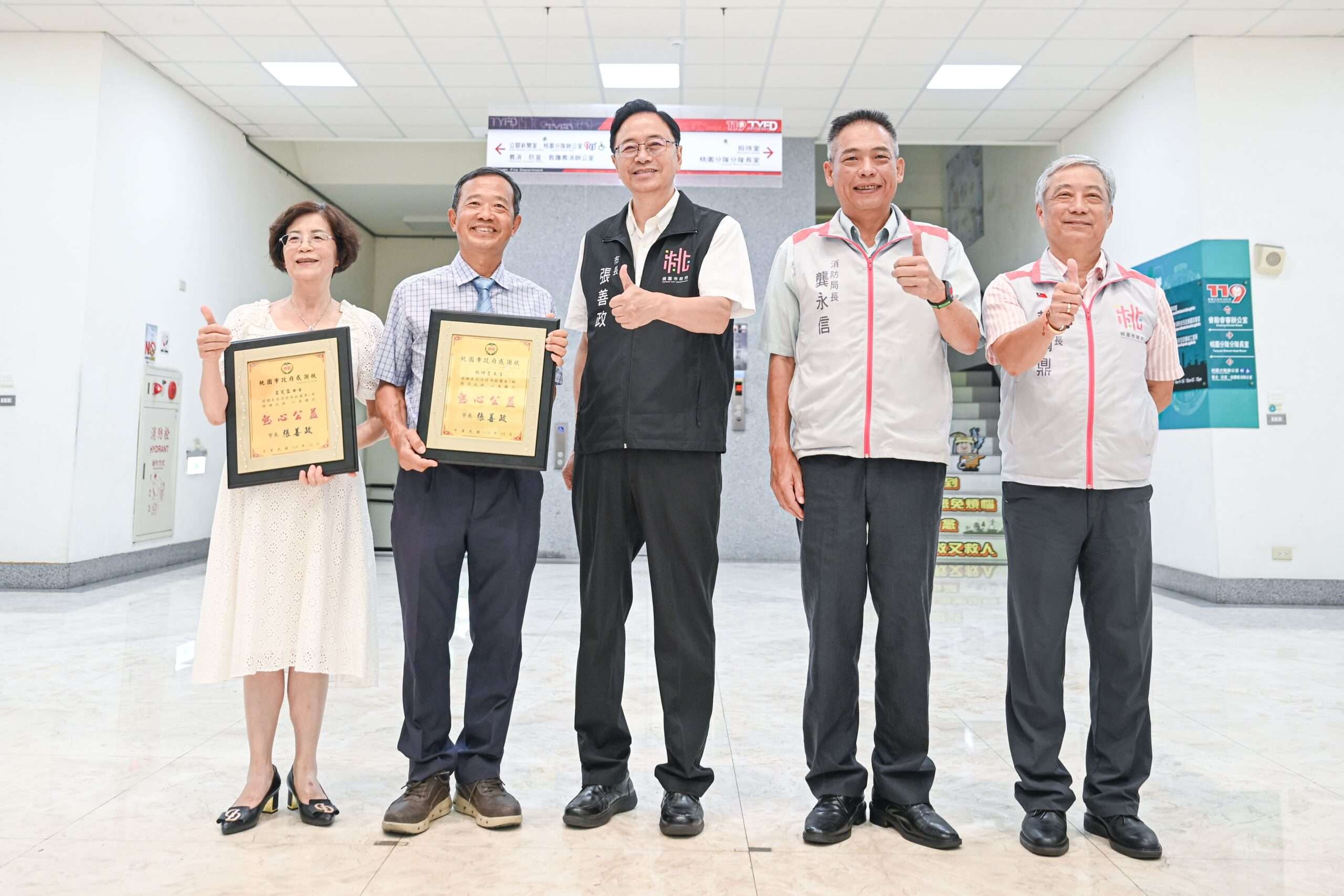 公司董座力挺桃園消防局 捐救護車守護市民安全 deee1f41 1dcb 4b01 9610 21b51ae13703 scaled
