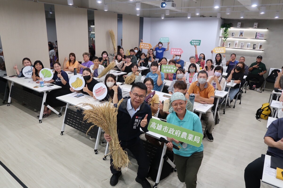 ▲高雄農民種子老師培訓成果豐碩,農業結合教育共創食農新力。