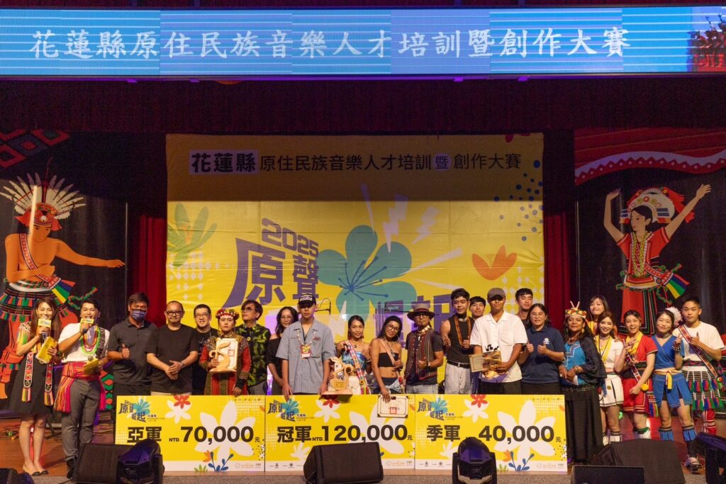 原聲能量唱暖花蓮 音樂人才創作決賽圓滿 由O wawa no fali 奪冠 10 9556 0