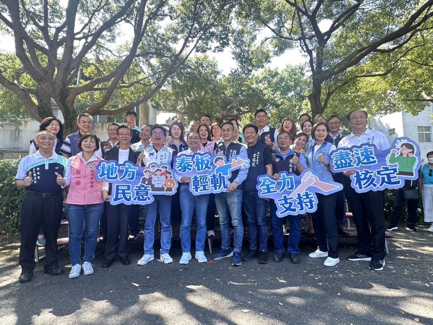 高架車站數增7站 泰板輕軌可研將五度送審 8 《圖說》泰板輕軌地方民意全力支持。〈捷運局提供〉