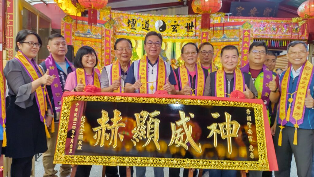 劉和然參拜永和「秀朗聖安宮」贈匾 感謝地方善行不輟 祈求市政順利 11 %E5%8A%89%E5%89%AF%E5%B8%82%E9%95%B7%E7%89%B9%E5%88%A5%E4%BB%A3%E8%A1%A8%E5%B8%82%E9%95%B7%E4%BE%AF%E5%8F%8B%E5%AE%9C%E8%B4%88%E5%8C%BE%E3%80%8C%E7%A5%9E%E5%A8%81%E9%A1%AF%E8%B5%AB%E3%80%8D%EF%BC%8C%E6%84%9F%E8%AC%9D%E5%BB%9F%E6%96%B9%E9%95%B7%E5%B9%B4%E6%8A%95%E5%85%A5%E5%85%AC%E7%9B%8A%E8%88%87%E6%9C%8D%E5%8B%99