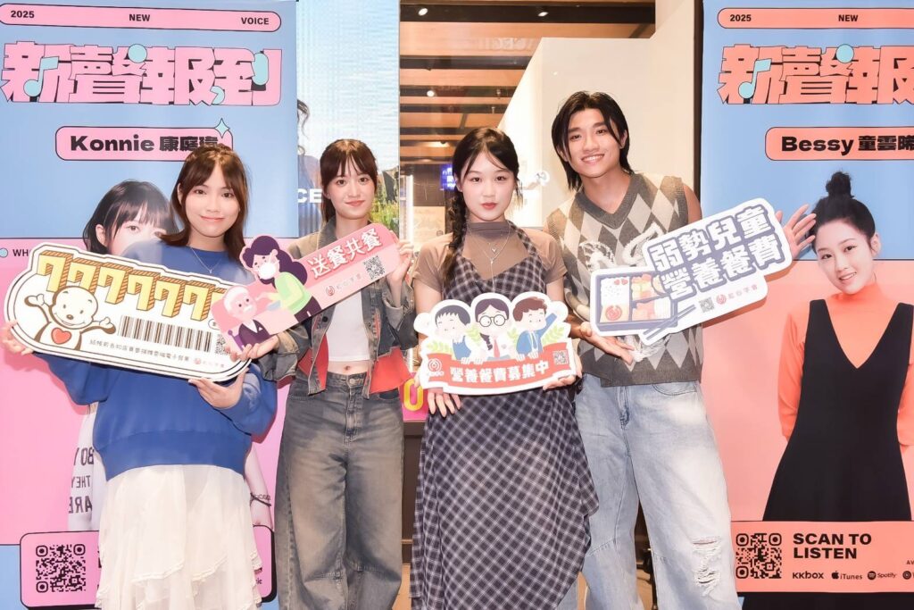 新生代歌手童雲晞、康庭瑋西門町公益快閃演唱!百萬緋聞男女歌手意外現身人群中 陳佩賢、陳宇祥師兄姐驚喜助陣慶生掀高潮! 9 %E7%85%A7%E7%89%87%E8%AA%AA%E6%98%8E%EF%BC%9A%EF%BC%88%E7%94%B1%E5%B7%A6%E8%87%B3%E5%8F%B3%EF%BC%89%E9%99%B3%E4%BD%A9%E8%B3%A2%E3%80%81%E5%BA%B7%E5%BA%AD%E7%91%8B%E3%80%81%E7%AB%A5%E9%9B%B2%E6%99%9E%E3%80%81%E9%99%B3%E5%AE%87%E7%A5%A5%E5%85%AC%E7%9B%8A%E9%96%8B%E5%94%B1%EF%BC%8C%E7%82%BA%E7%B4%85%E5%BF%83%E5%AD%97%E6%9C%83%E5%BC%B1%E5%8B%A2%E5%8B%9F%E9%9B%86%E7%87%9F%E9%A4%8A%E9%A4%90%E8%B2%BB %E7%85%A7%E7%89%87%E6%8F%90%E4%BE%9B%EF%BC%9A%E7%B4%85%E5%BF%83%E5%AD%97%E6%9C%83