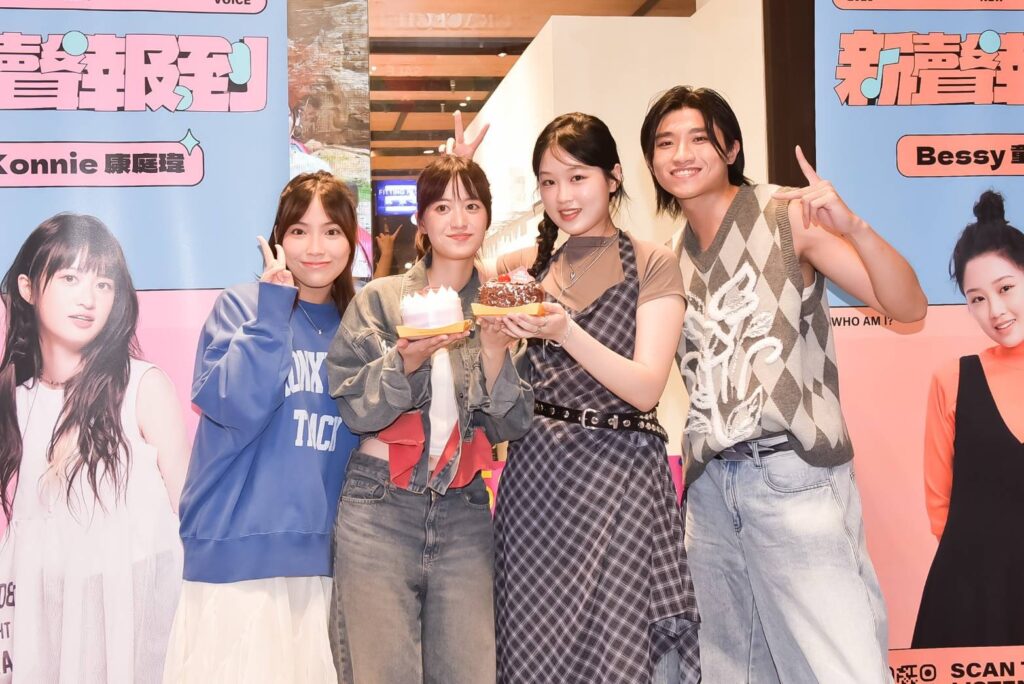 新生代歌手童雲晞、康庭瑋西門町公益快閃演唱!百萬緋聞男女歌手意外現身人群中 陳佩賢、陳宇祥師兄姐驚喜助陣慶生掀高潮! 11 %E7%89%87%E8%AA%AA%E6%98%8E%EF%BC%9A%E9%99%B3%E4%BD%A9%E8%B3%A2%EF%BC%88%E5%B7%A6%E4%B8%80%EF%BC%89%E3%80%81%E9%99%B3%E5%AE%87%E7%A5%A5%EF%BC%88%E5%8F%B3%E4%B8%80%EF%BC%89%E7%82%BA%E5%B8%AB%E5%A6%B9%E5%8A%A9%E9%99%A3%E5%85%AC%E7%9B%8A%E5%BF%AB%E9%96%83%E6%BC%94%E5%94%B1%EF%BC%8C%E9%82%84%E9%A9%9A%E5%96%9C%E6%9B%BF%E5%BA%B7%E5%BA%AD%E7%91%8B%E6%85%B6%E7%94%9F %E7%85%A7%E7%89%87%E6%8F%90%E4%BE%9B%EF%BC%9A%E7%B4%85%E5%BF%83%E5%AD%97%E6%9C%83
