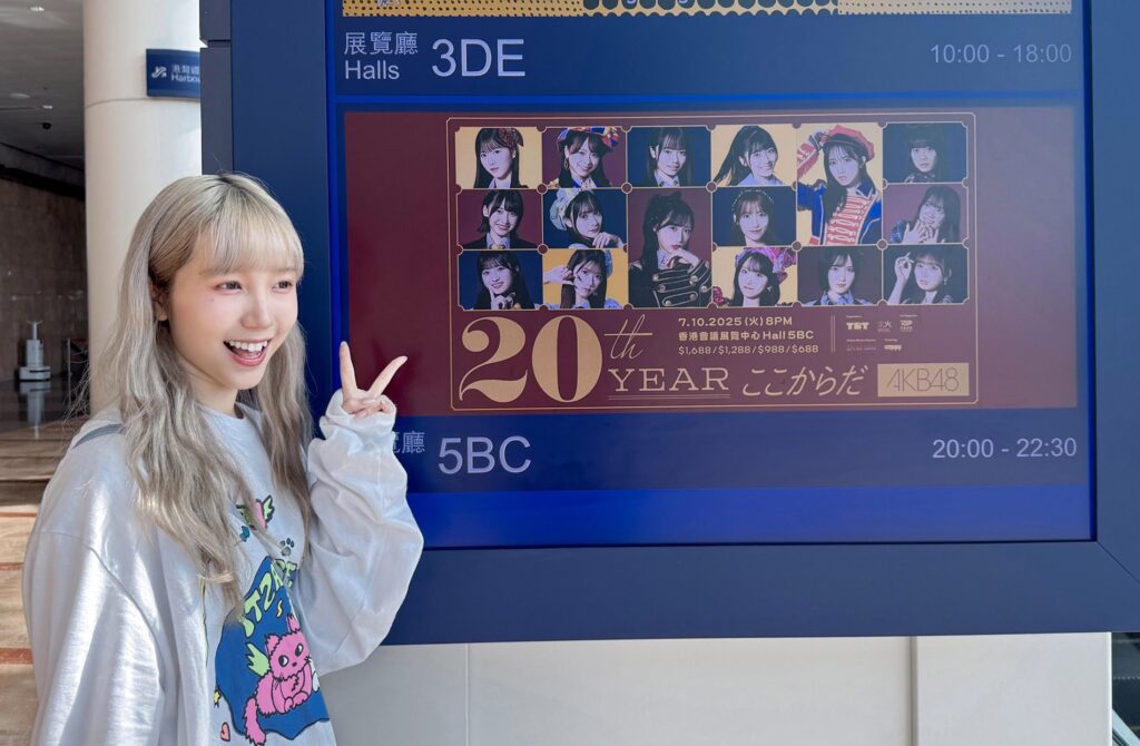 劉曉晴與AKB48小栗有以 雙C位〈Heavy Rotation〉掀全場高潮 4 %E4%B8%8B%E5%8D%883.38 2025 10 13%E7%9A%84%E5%BD%B1%E5%83%8F 1