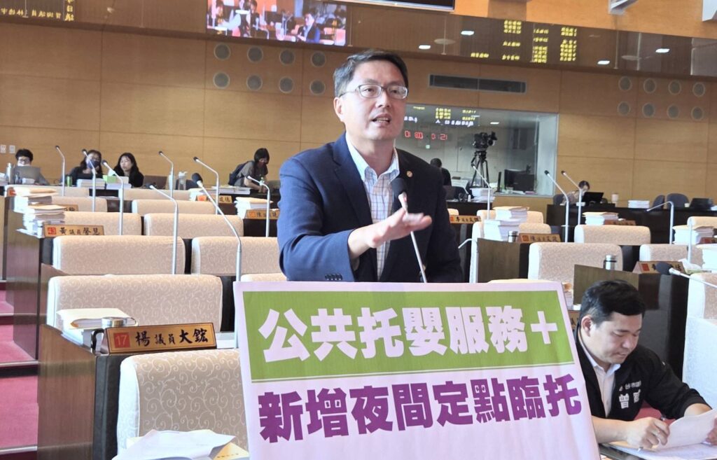 中市議員籲放寬夜間臨托時間以符需求 社會局長:理想上希望能夠做到 2 1042544