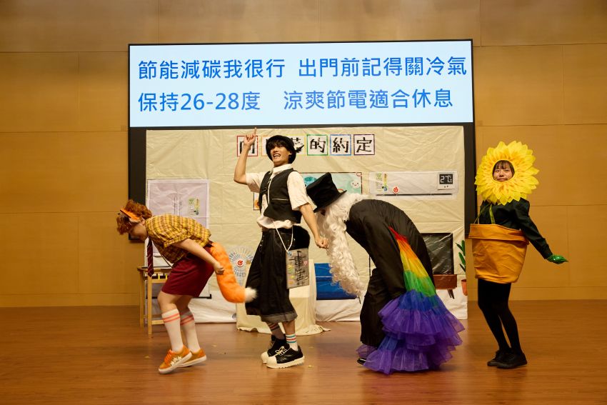邊看邊學寓教於樂 台電節電舞台劇走進頂溪國小 5 《圖說》台電節電舞台劇《向日葵的約定》今日於新北市頂溪國小熱鬧開演!〈台電提供〉