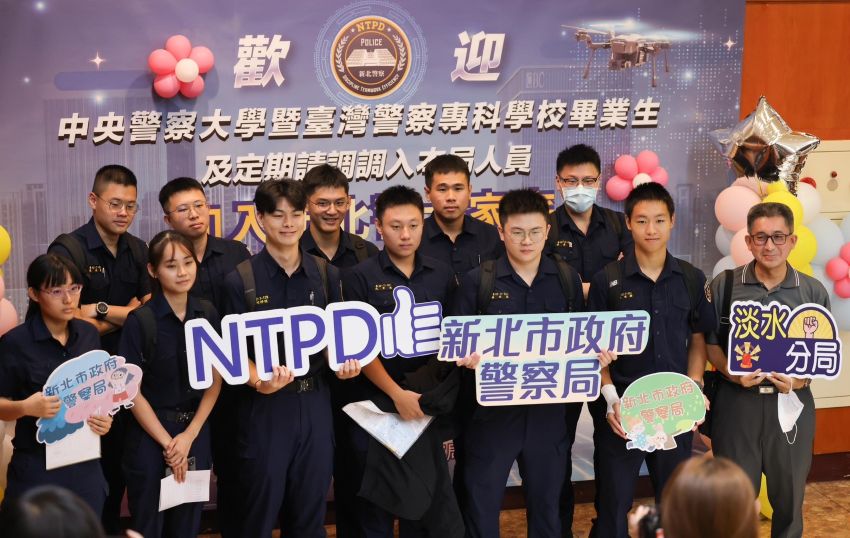 治安能量增新血 新北警派補350名 4 《圖說》新北市警察局今日新進警力,派補人數為全國之冠。〈警察局提供〉