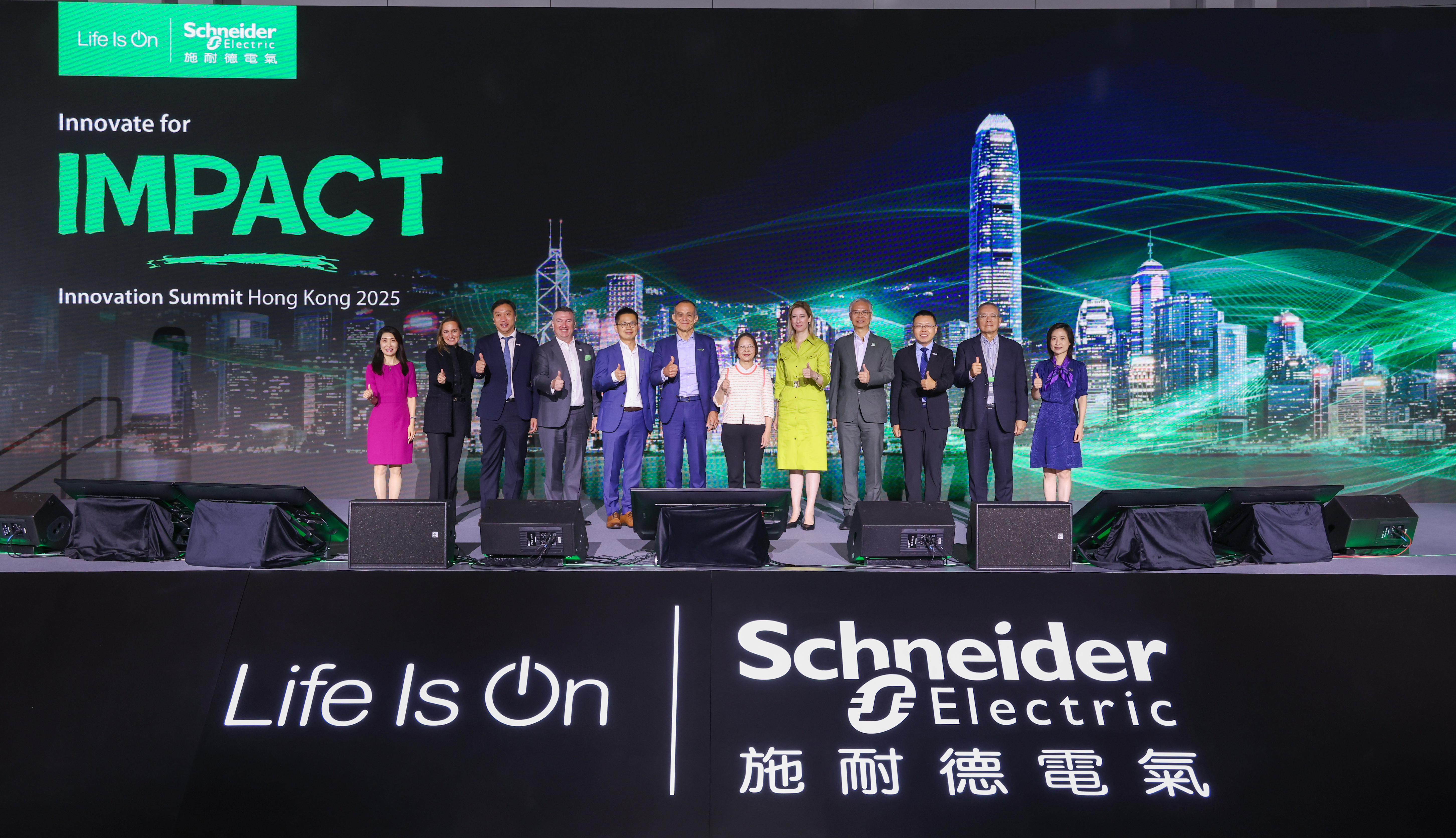 施耐德電氣於香港創新峰會2025營造合作生態圈 推動數碼化與可持續發展的「雙轉型」