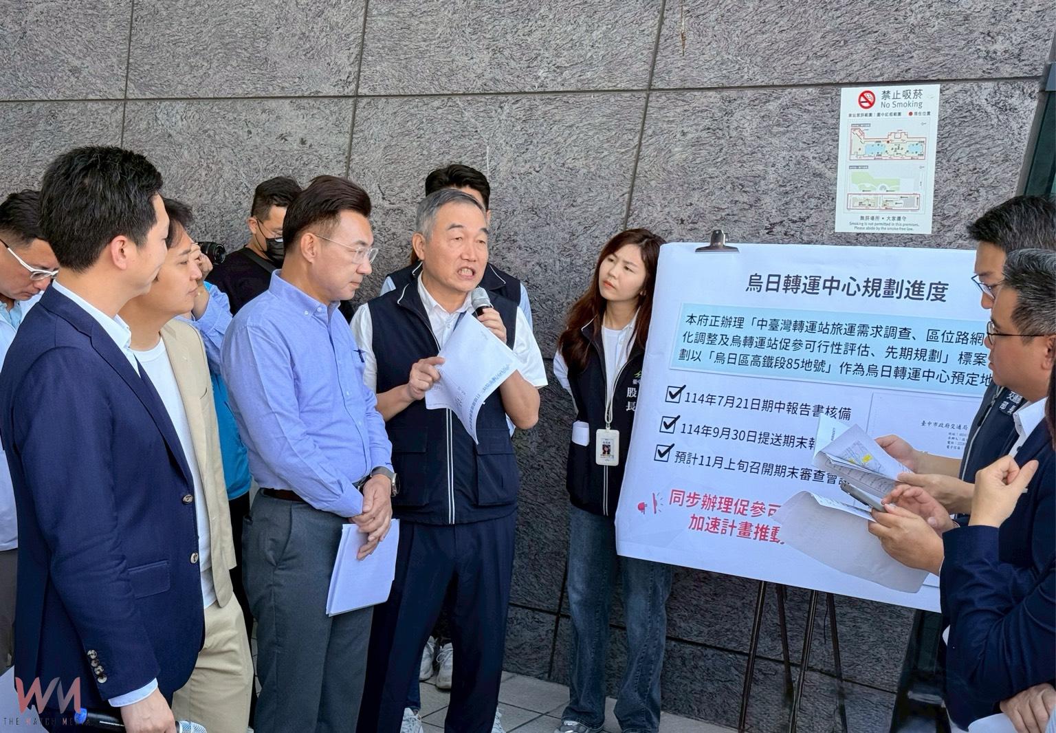 立院交通委員會考察台中重大建設 中市府爭取國一銜接高鐵特區 完善中台灣路網 - https://www.watchmedia01.com