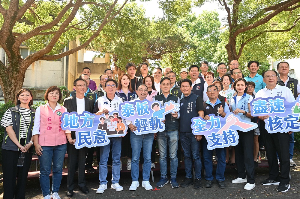 泰板輕軌可行性研究5度送審 侯友宜盼中央盡速核定 - https://www.watchmedia01.com