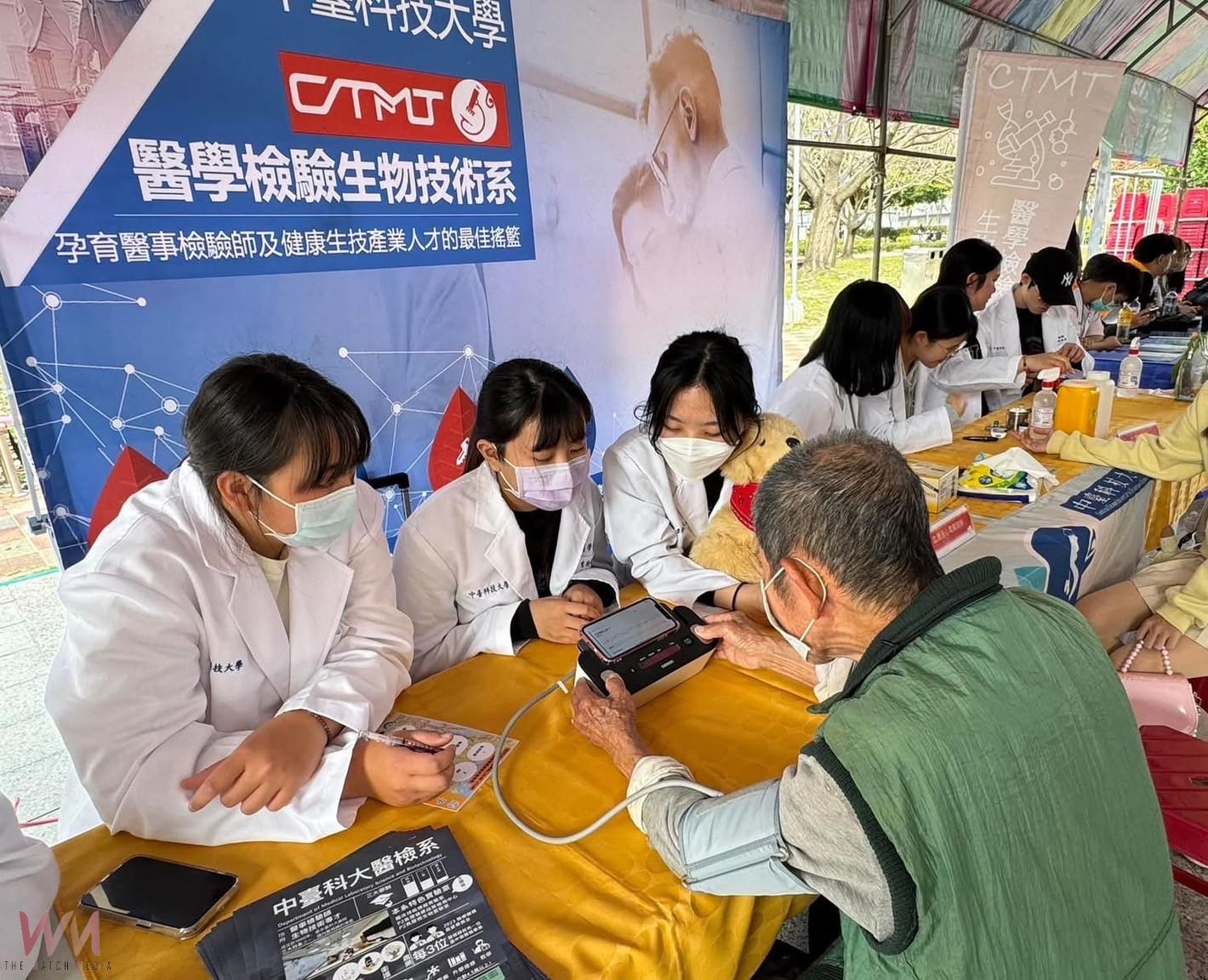 中台科大攜手風管所 「2025大坑心動一號健走」 10/18免費檢測市民健康 - https://www.watchmedia01.com