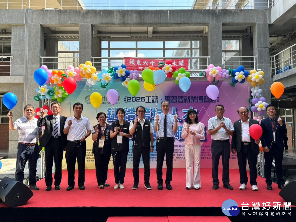 嶺東科大校長陳仁龍邀語彙產官學代表共同為嶺東科大秋季就博會揭幕。(圖/嶺東科技大學)