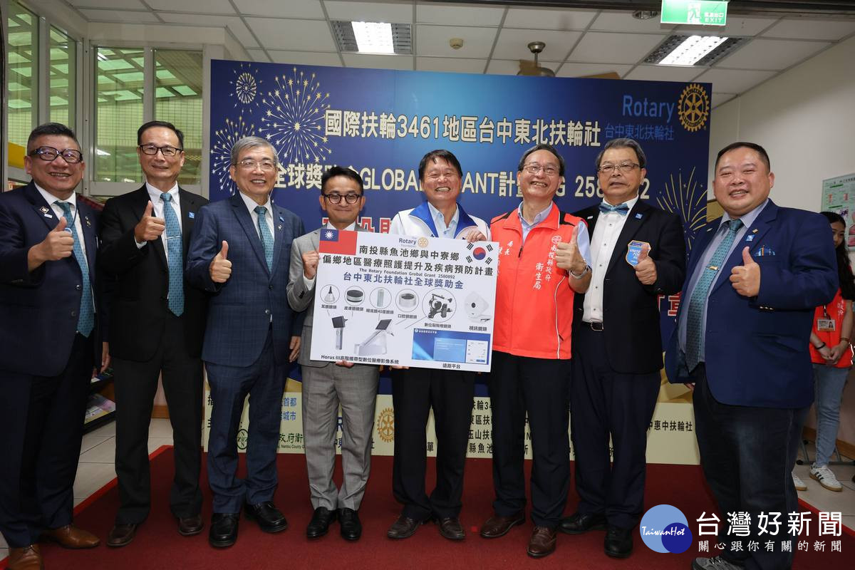 國際扶輪3461地區台中東北扶輪社捐贈130萬元「全球獎助金」,採購遠距醫療設備一批落實兩偏鄉遠距醫療服務。(縣府提供)