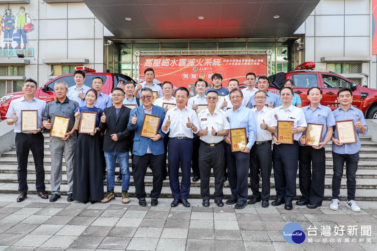 民雄及頭橋產業園區20家廠商聯合捐贈嘉義縣消防局3台高壓細水霧滅火系統／嘉義縣府提供