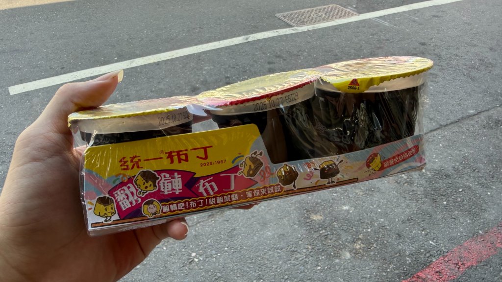 獨家直擊/買到了!是「布丁」還是「丁布」?翻轉布丁恐配一批即完售