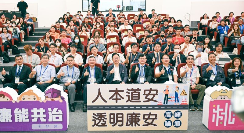 114年「人本道安.透明廉安」高峰論壇 張善政:工程倫理與廉政治理缺一不可