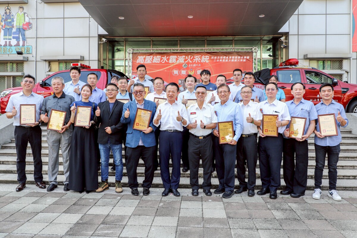 嘉義縣民雄及頭橋產業園區20家廠商聯合購置3台設備總價達190萬的高壓細水霧滅火系統,致贈嘉義縣消防局提升救災能量。(圖/記者陳惲朋攝)