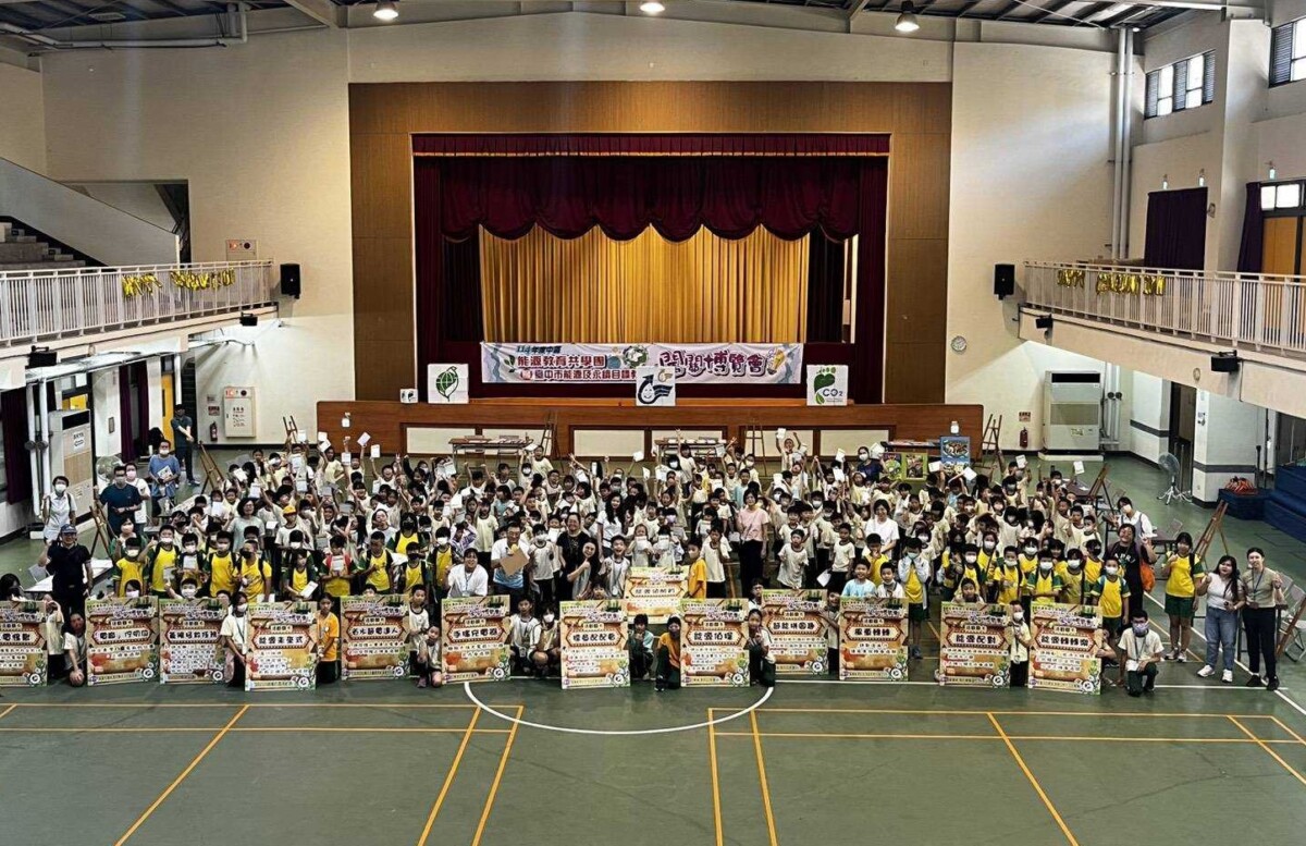 ▲能源教育共學團學校闖關博覽會活動前大合照。(圖/記者顏淑娟翻攝)