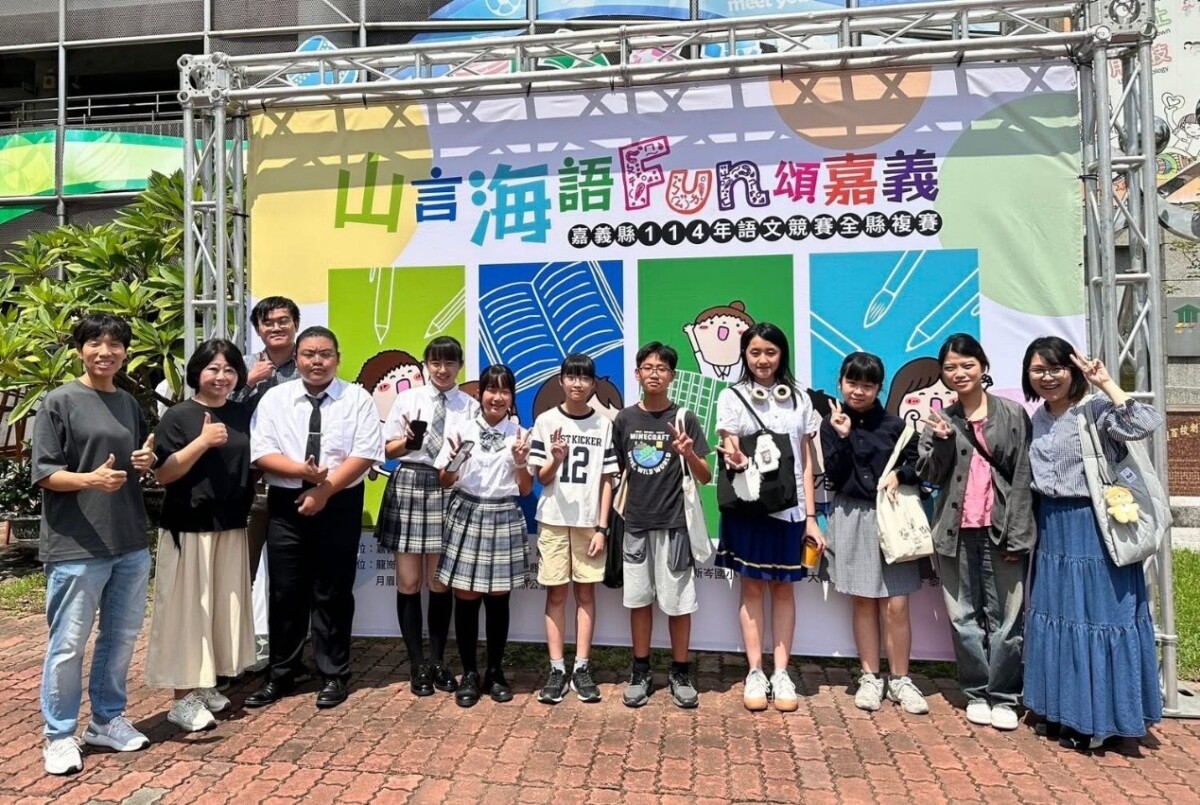 國立嘉科實中首度組隊參加嘉義縣語文競賽，即勇奪6項特優、8項優等及3項甲等的優異而亮眼成績。（圖/嘉科實中提供）