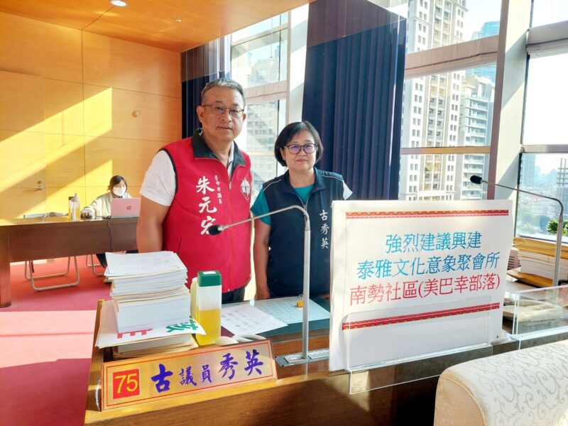 ▲ 本報特派記者於中市議會實際採訪觀察，原住民選區議員朱元宏（圖左）、古秀英（圖右）兩位，為山地原住民權益、福利及促進部落安全與永續發展發聲，訴求雖屬原民「小眾市場」，仍不遺餘力有目共睹。（圖／記者游穎達攝）