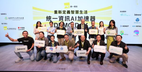 統一資訊AI加速器Demo Day 2025與會長官及八組新創團隊代表齊聚,展現台灣AI創新能量與產業鏈結成果。圖/主辦單位