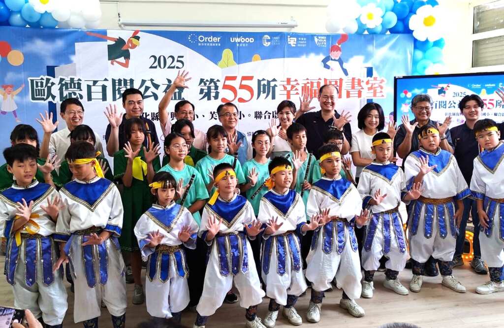 ▲埤頭鄉芙朝國小舉辦「2025歐德集團-百閱計畫 幸福圖書室聯合啟用儀式」。（彰化縣政府提供）