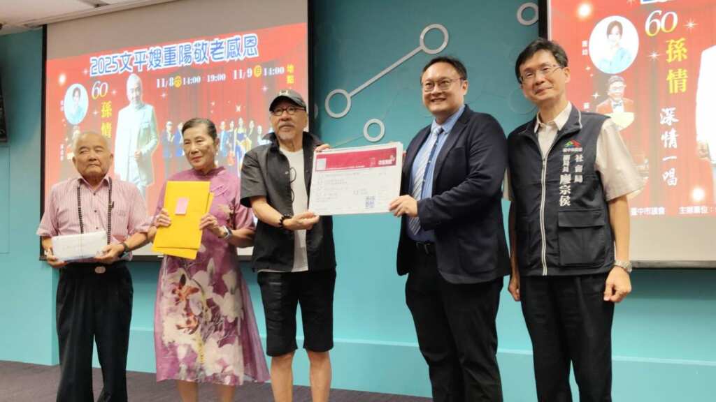 ▲企業贈600張敬老演唱會門票,鄭副市長感謝照顧長輩。(記者林明佑翻攝)
