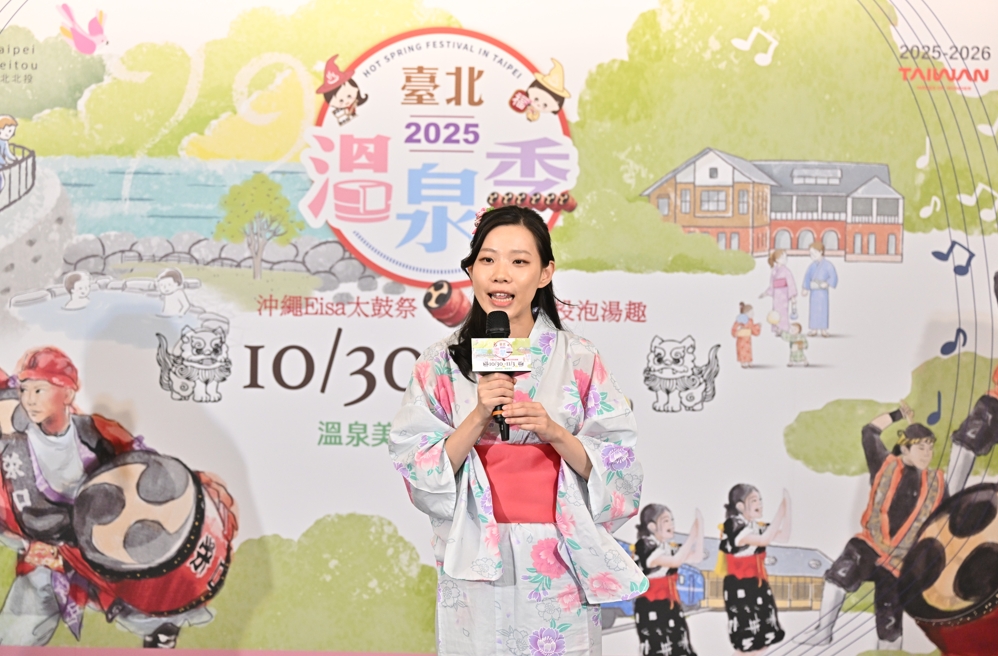 臺北市觀光傳播局余祥局長致詞。圖/台北市溫泉發展協會提供