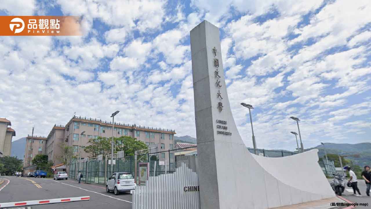 文化大學勞動系驚傳「廢系」 校方證實:研議中