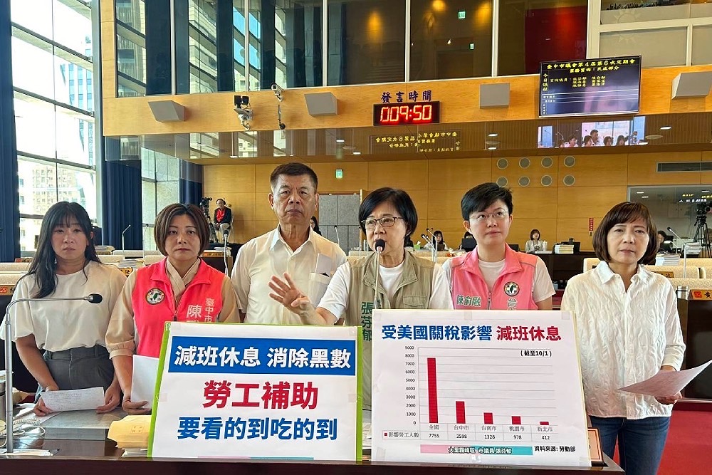 台中無薪假2598人全台最多 張芬郁、陳雅惠籲市府積極協助勞工 230 台中無薪假2598人全台最多 張芬郁、陳雅惠籲市府積極協助勞工 229