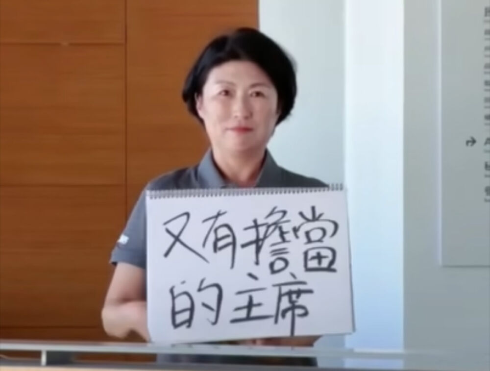 支持郝龍斌再加1 饒慶鈴創意影片力挺「有擔當的主席」 220 支持郝龍斌再加1 饒慶鈴創意影片力挺「有擔當的主席」 219