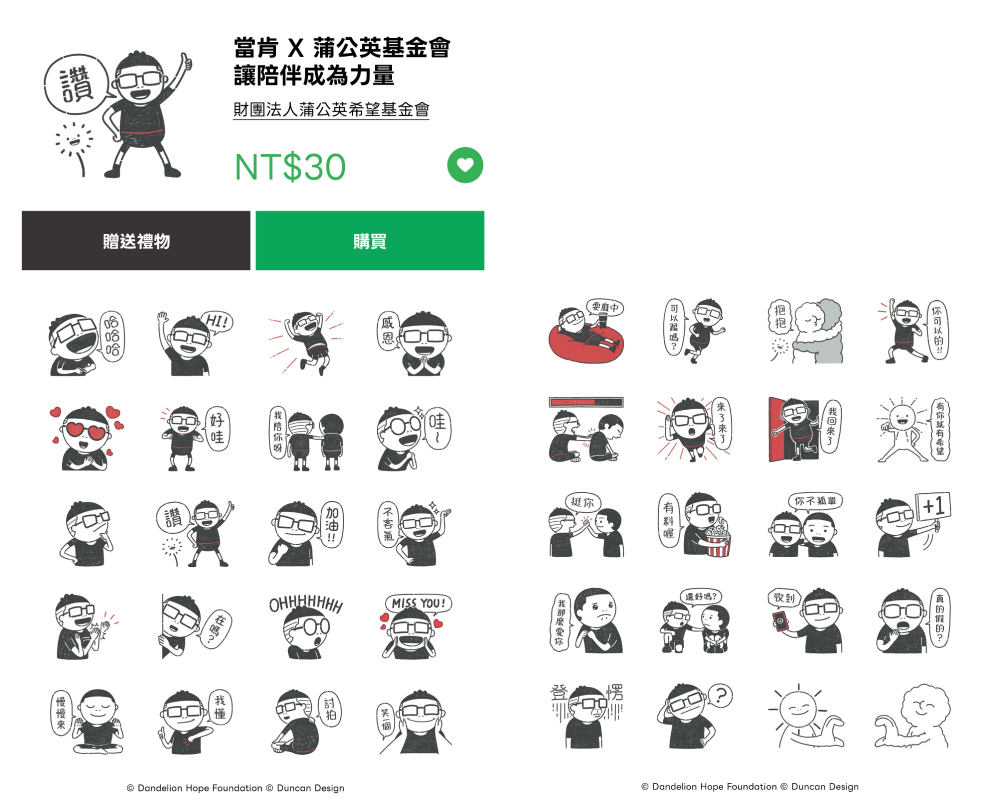 cnews207251014a02
