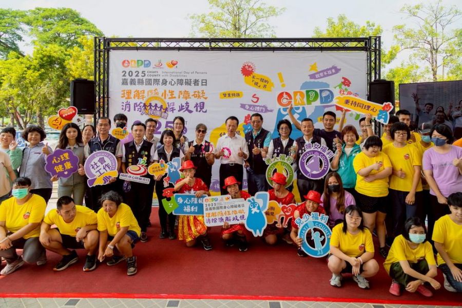 2025嘉義縣國際身心障礙者日 帶大眾認識隱性障礙